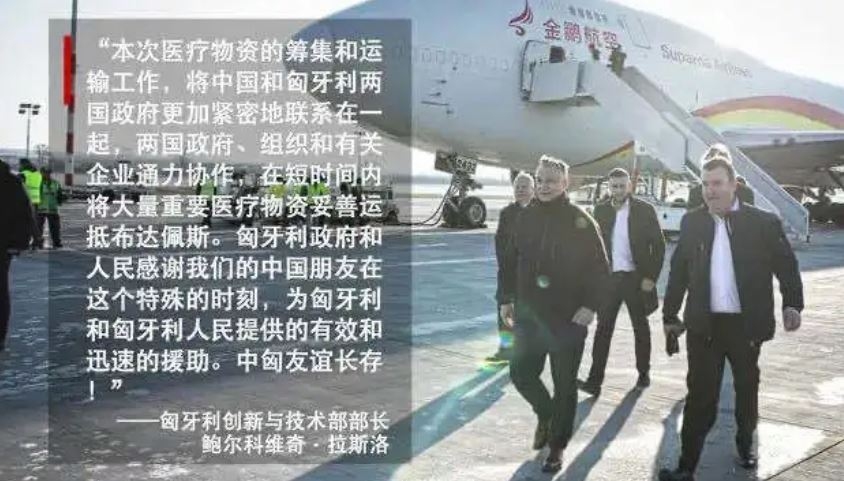 海航集团积极调动运力,参与搭建物流“空中通道”528297_ 海航集团积极调动运力,参与搭建物流“空中通道”