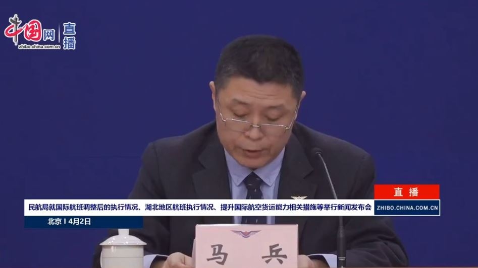 民航局:“五个一”政策实施后,美国泰国柬埔寨日本入境航班较集中529037_ 民航局:“五个一”政策实施后,美国泰国柬埔寨日本入境航班较集中