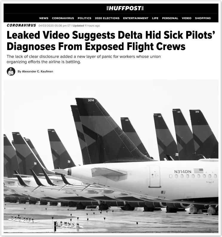 达美航空被曝要求飞行员被感染后隐瞒病情529353_ 达美航空被曝要求飞行员被感染后隐瞒病情