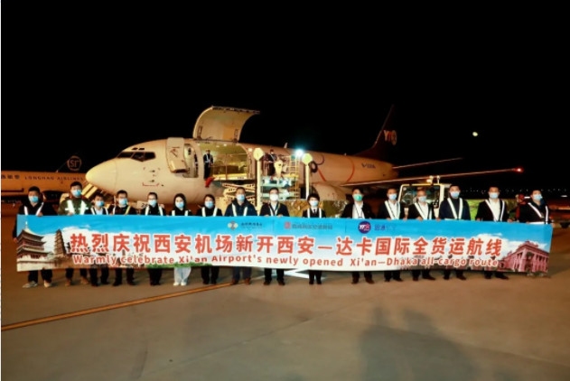 直飞达卡:2020年陕西首条国际货运航线正式开通!530129_ 直飞达卡:2020年陕西首条国际货运航线正式开通!