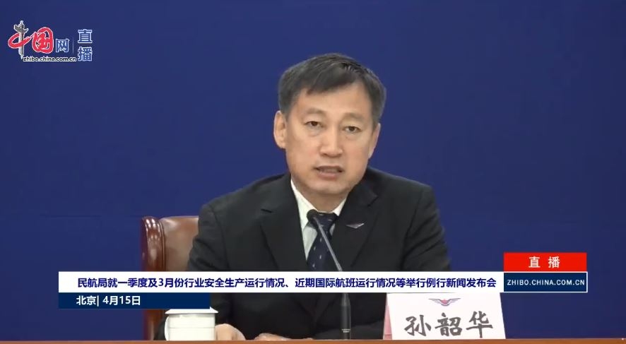 北京大兴国际机场第二次转场启动后 日均实际飞行69班530429_ 北京大兴国际机场第二次转场启动后 日均实际飞行69班