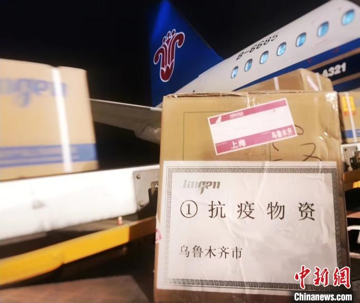 南航包机紧急承运1.46吨防疫物资从上海飞抵新疆539219_ 南航包机紧急承运1.46吨防疫物资从上海飞抵新疆