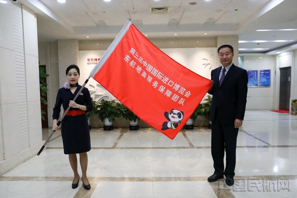东航地服团队将入驻进博注册中心担当窗口服务544223_ 东航地服团队将入驻进博注册中心担当窗口服务