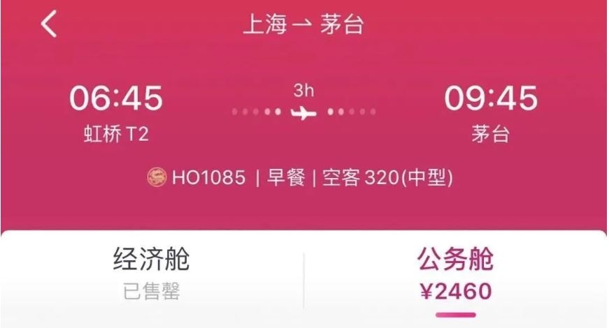 麽