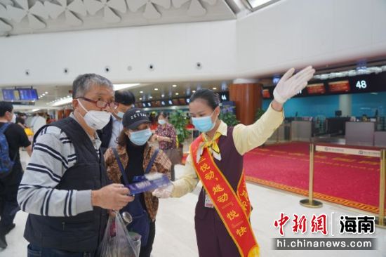 美兰机场打造“畅行无忧”全流程服务。美兰机场供图 美兰机场打造“畅行无忧”全流程服务。美兰机场供图