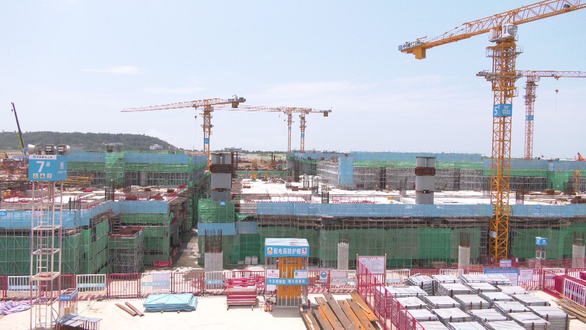 珠海机场改扩建工程地下室结构封顶560509_ 珠海机场改扩建工程地下室结构封顶