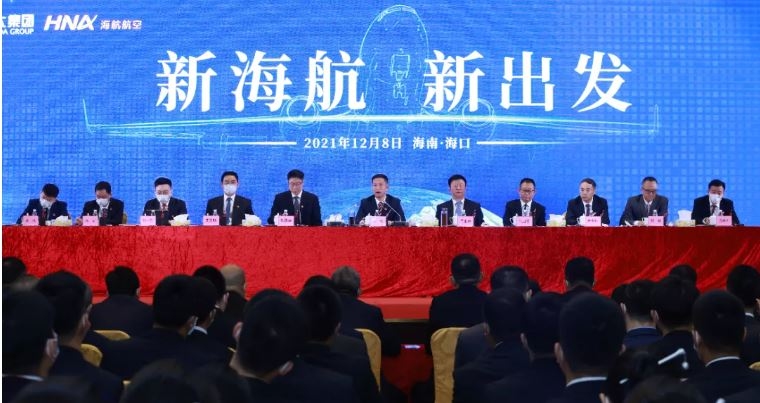 海航新老板:不裁员不降薪不减福利 工资晚发要问责574571_ 海航新老板:不裁员不降薪不减福利 工资晚发要问责