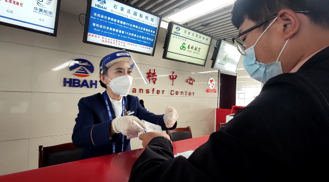 微信图片_20211214095611.png