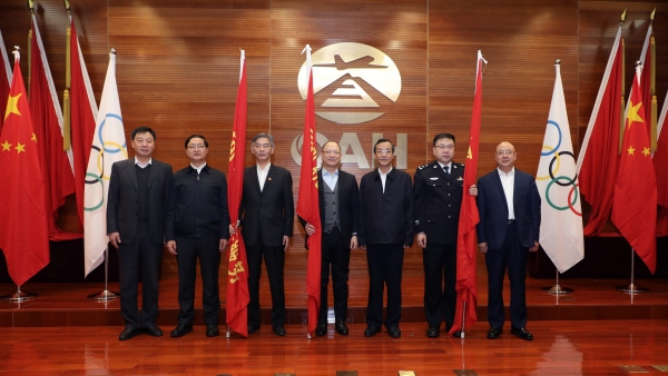 首都机场集团职工庄严宣誓保冬奥575713_ 首都机场集团职工庄严宣誓保冬奥