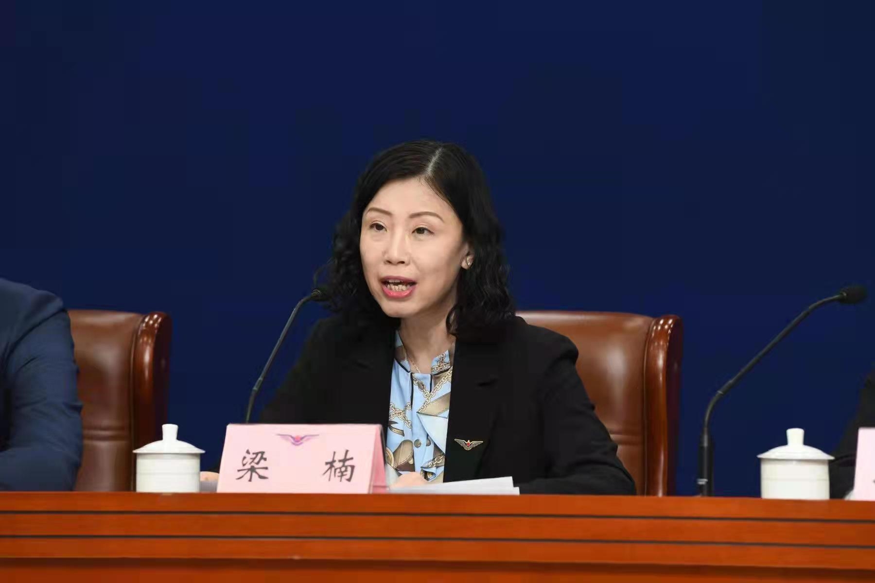 民航局发布《“十四五”航空物流发展专项规划》578841_ 民航局发布《“十四五”航空物流发展专项规划》
