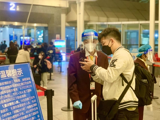解答旅客疑问