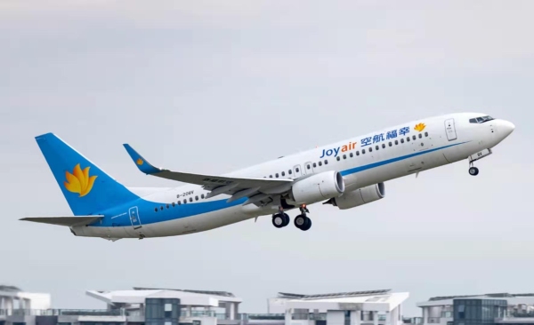 幸福航空夏秋航季新开多条航线580733_ 幸福航空夏秋航季新开多条航线