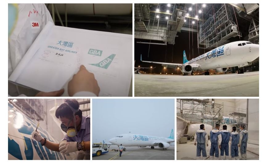 大湾区航空接收机队第2架飞机580767_ 大湾区航空接收机队第2架飞机