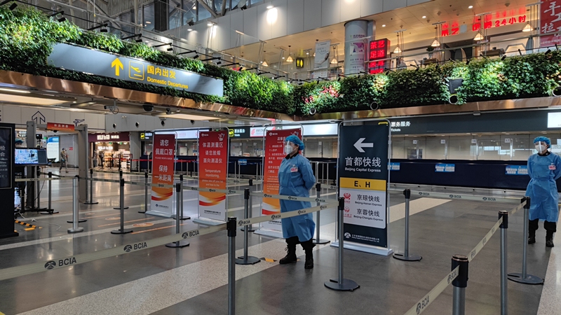 首都机场联合航空公司打造“首都快线”品牌583413_ 首都机场联合航空公司打造“首都快线”品牌