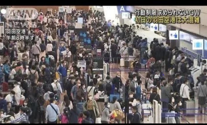 日本迎来超级黄金周 机场涌入10万旅客 机票订单暴涨8倍