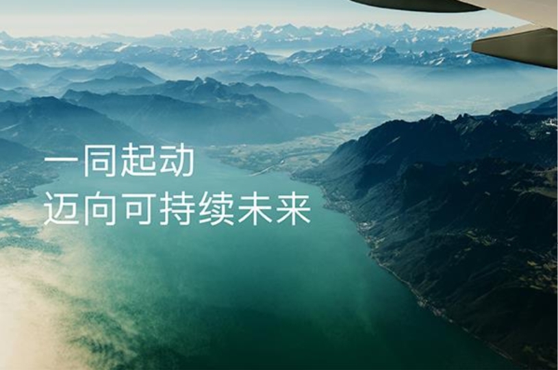 国泰航空发布2021年度可持续发展报告585151_ 国泰航空发布2021年度可持续发展报告