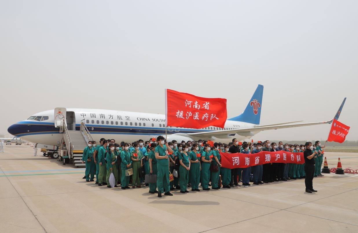 郑州机场一天保障9架包机接回援沪医疗队员返豫585177_ 郑州机场一天保障9架包机接回援沪医疗队员返豫