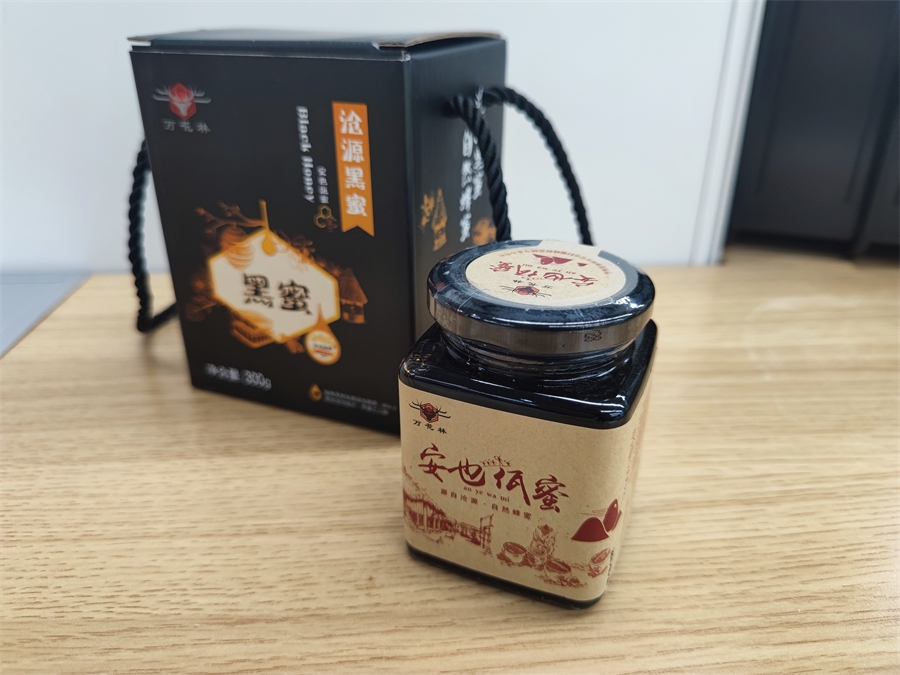 中国东航产业帮扶带动“甜蜜事业”提质升级585823_ 中国东航产业帮扶带动“甜蜜事业”提质升级