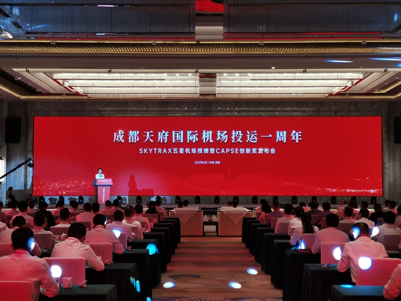 成都居全国城市排名第一!前5月成都两场旅客吞吐量1274万人次586995_ 成都居全国城市排名第一!前5月成都两场旅客吞吐量1274万人次