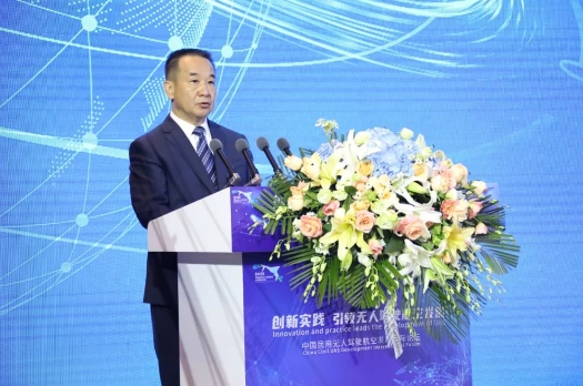 2022中国民用无人驾驶航空发展国际论坛在长春举办590693_ 2022中国民用无人驾驶航空发展国际论坛在长春举办