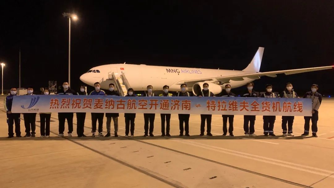 济南国际机场新开通乌兹别克斯坦、以色列货运航线593671_ 济南国际机场新开通乌兹别克斯坦、以色列货运航线