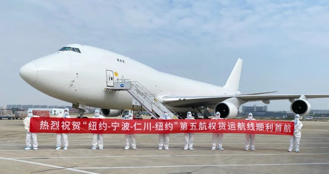 第五航权!宁波拿下!594069_ 第五航权!宁波拿下!