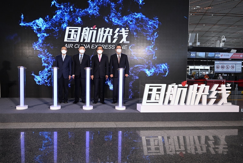 国航升级京沪等六条“国航快线”595141_ 国航升级京沪等六条“国航快线”