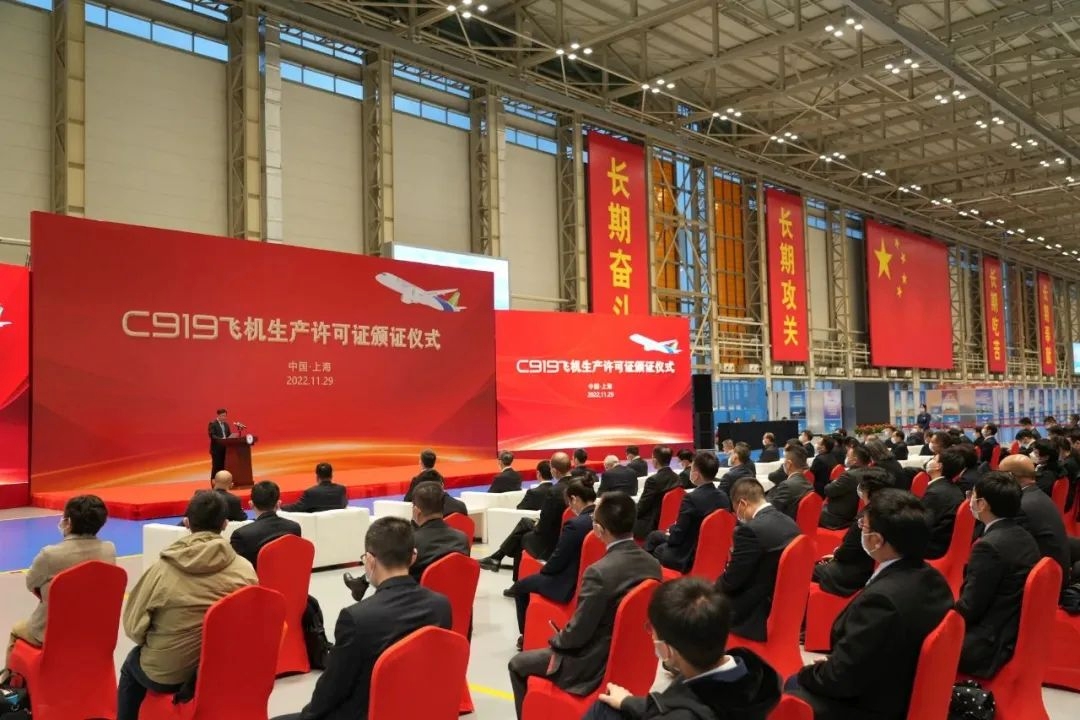 C919大型客机获颁生产许可证595551_ C919大型客机获颁生产许可证