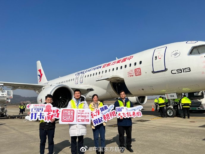 全球首架C919国产大飞机兔年验证首飞“打卡”南昌598857_ 全球首架C919国产大飞机兔年验证首飞“打卡”南昌