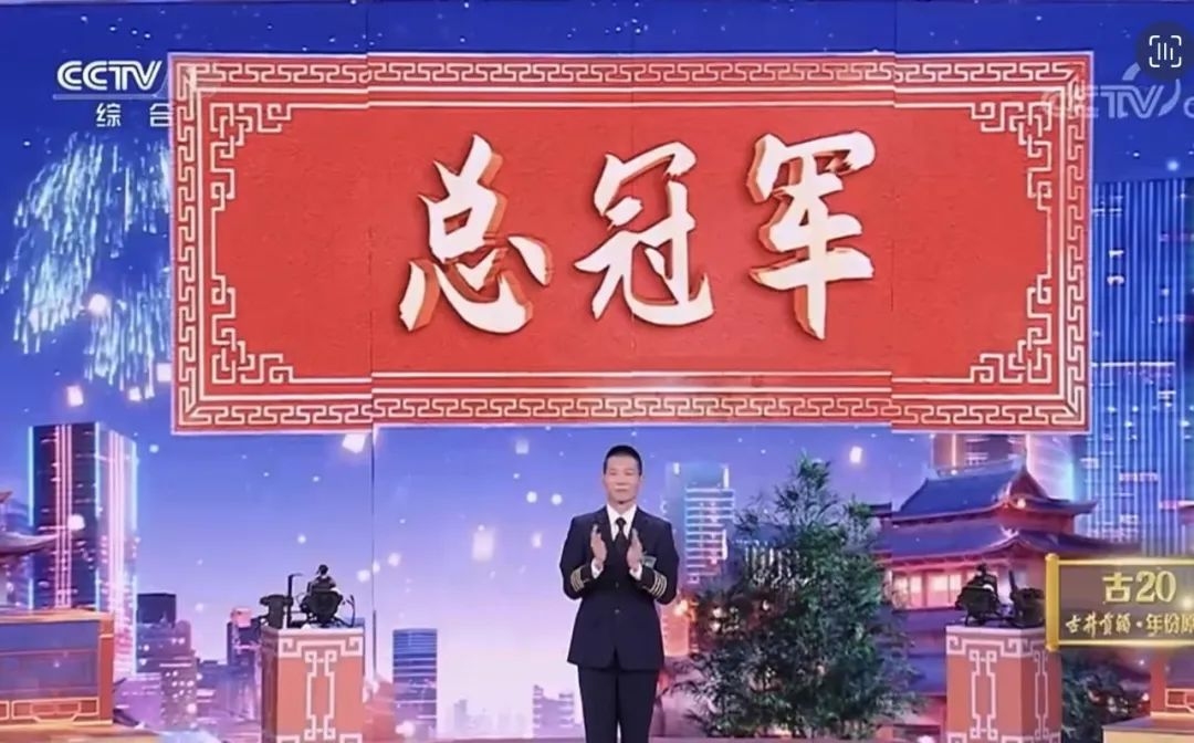南航机长斩获《2023中国诗词大会》总冠军!599291_ 南航机长斩获《2023中国诗词大会》总冠军!