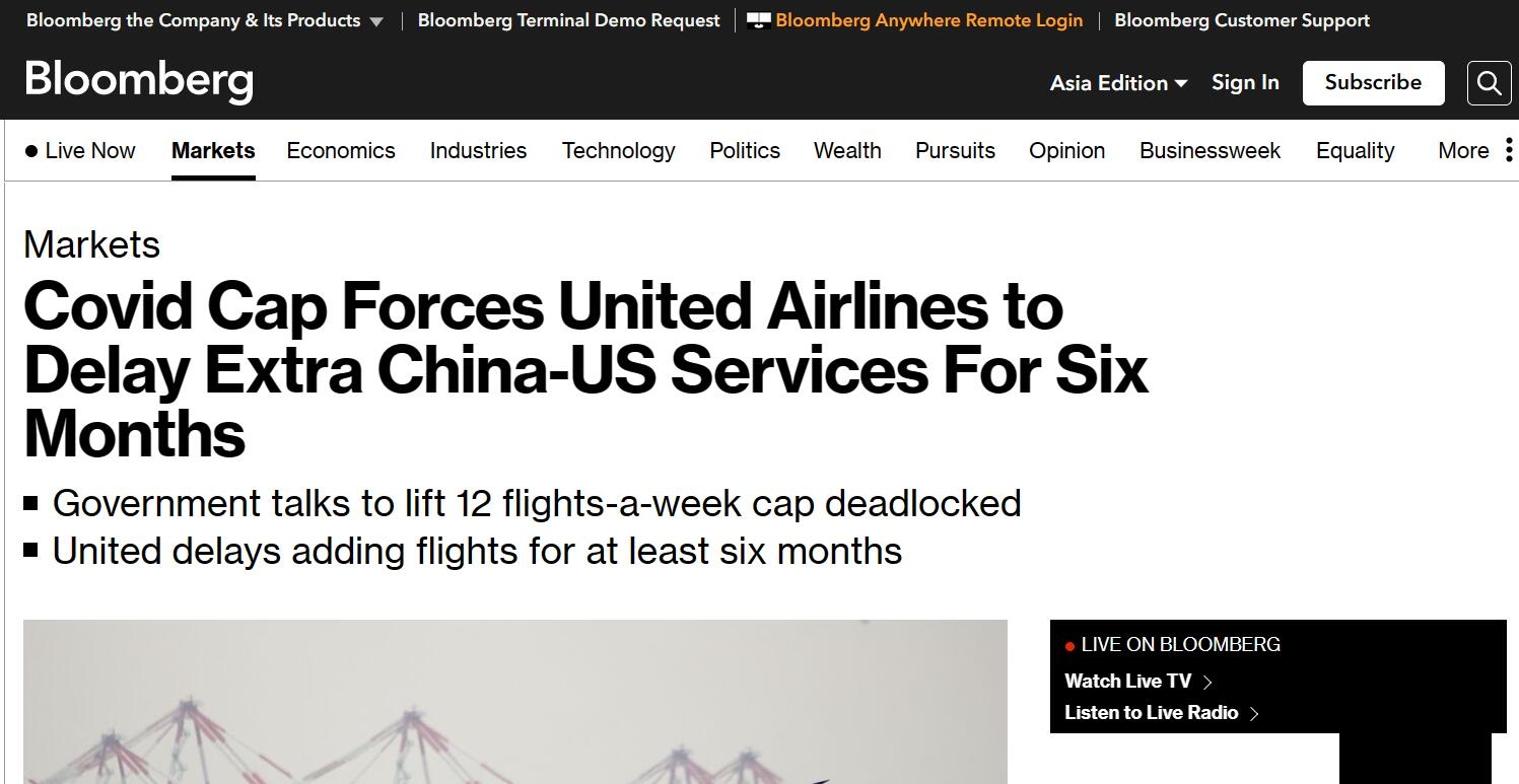 中美增加航班谈判破裂 每周24个往返航班限制或将再持续6个月600451_ 中美增加航班谈判破裂 每周24个往返航班限制或将再持续6个月