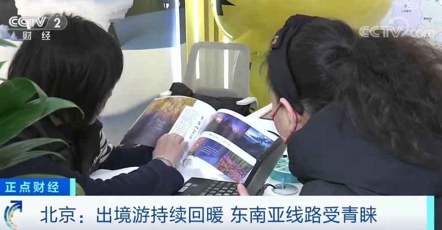 出境游持续回暖 多家航空公司增加热门线路航班600887_ 出境游持续回暖 多家航空公司增加热门线路航班