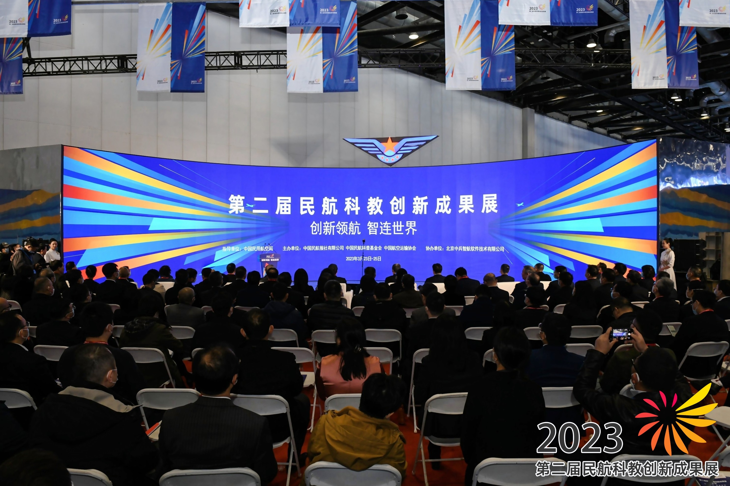 第二届民航科教创新成果展在京开幕601736_ 第二届民航科教创新成果展在京开幕