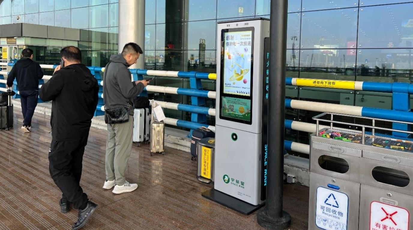 践行绿色人文机场建设 重庆机场引入旅客自弃打火机循环利用项目602347_ 践行绿色人文机场建设 重庆机场引入旅客自弃打火机循环利用项目