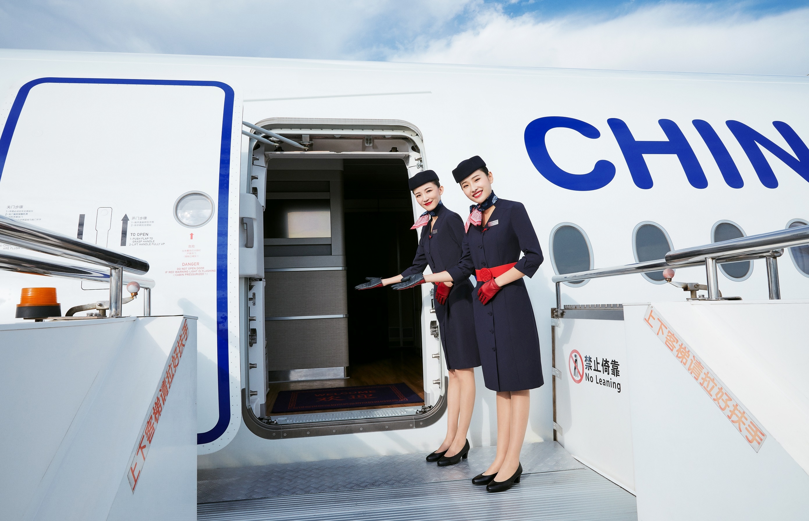 中国东方航空发布2022年企业社会责任暨ESG报告602787_ 中国东方航空发布2022年企业社会责任暨ESG报告