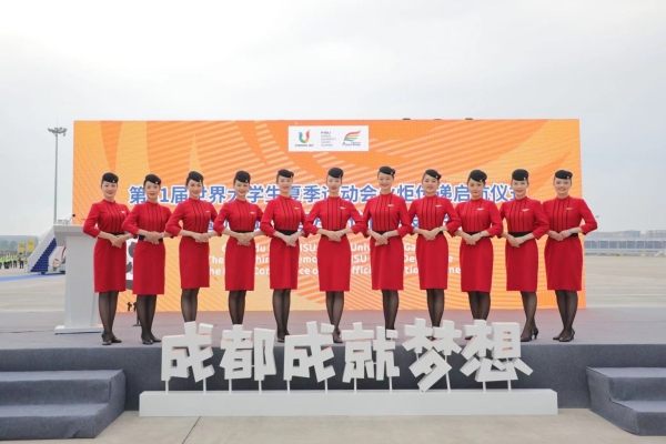 美丽川航 大运启航 川航“大运号”运送大运火炬火种飞赴北京605571_ 美丽川航 大运启航 川航“大运号”运送大运火炬火种飞赴北京
