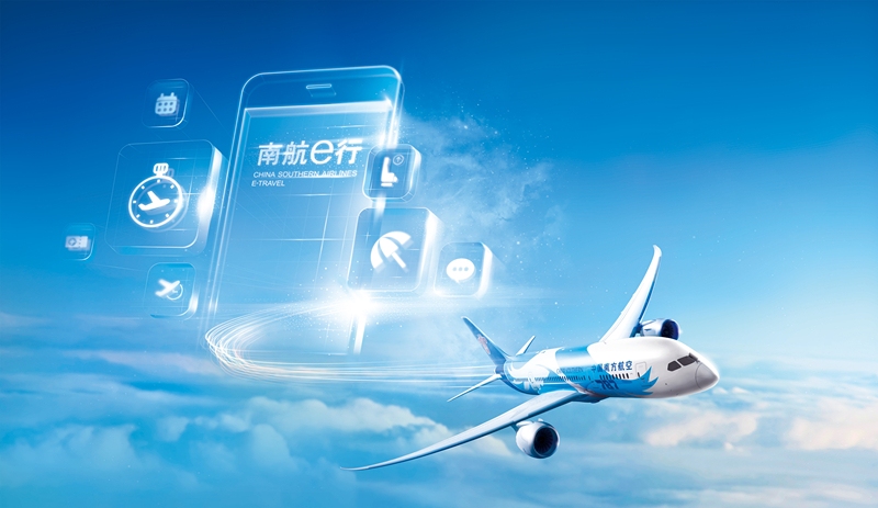 南航App累计下载过亿 数字化服务助力旅客绿色出行609649_ 南航App累计下载过亿 数字化服务助力旅客绿色出行