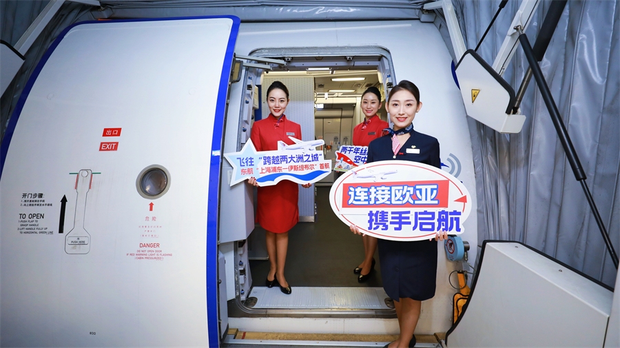共建“一带一路”,东航绘就“空中丝路”精彩画卷611109_ 共建“一带一路”,东航绘就“空中丝路”精彩画卷