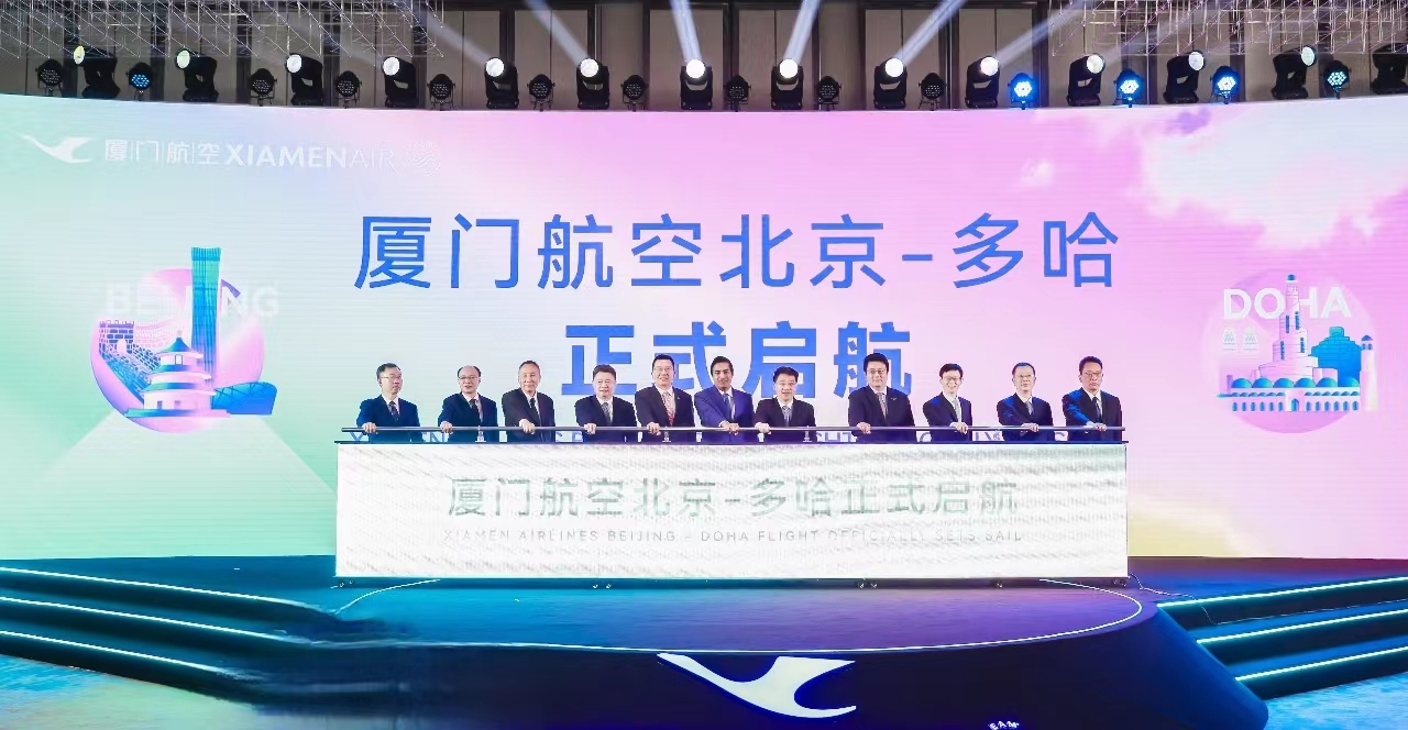 中国航司首个中卡直飞航班 厦航北京-多哈成功首航611191_ 中国航司首个中卡直飞航班 厦航北京-多哈成功首航