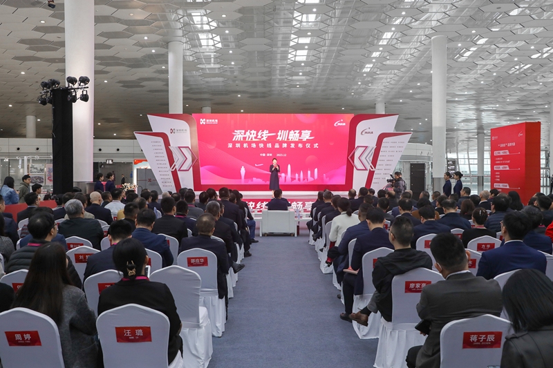 深圳机场年旅客量再破5000万、“深快线”品牌全新上线613899_ 深圳机场年旅客量再破5000万、“深快线”品牌全新上线