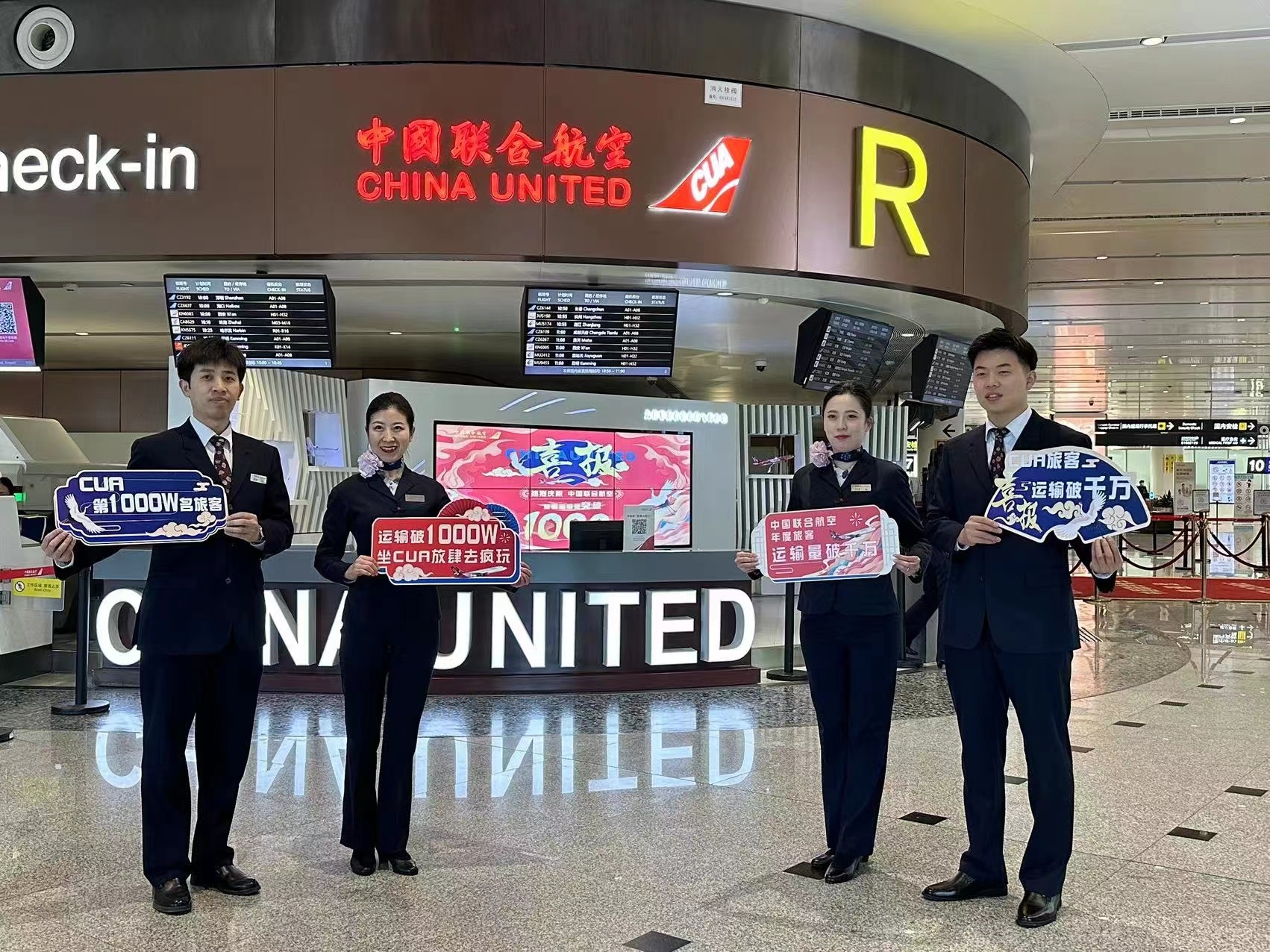 中国联合航空年度旅客运输量突破1000万613909_ 中国联合航空年度旅客运输量突破1000万