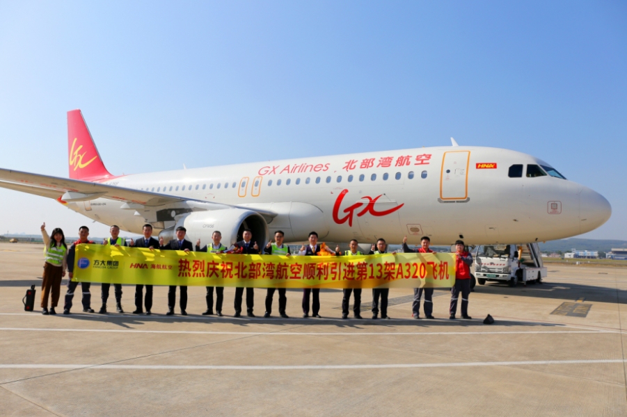 为春运保障增添新运力 北部湾航空引进今年第2架飞机614149_ 为春运保障增添新运力 北部湾航空引进今年第2架飞机