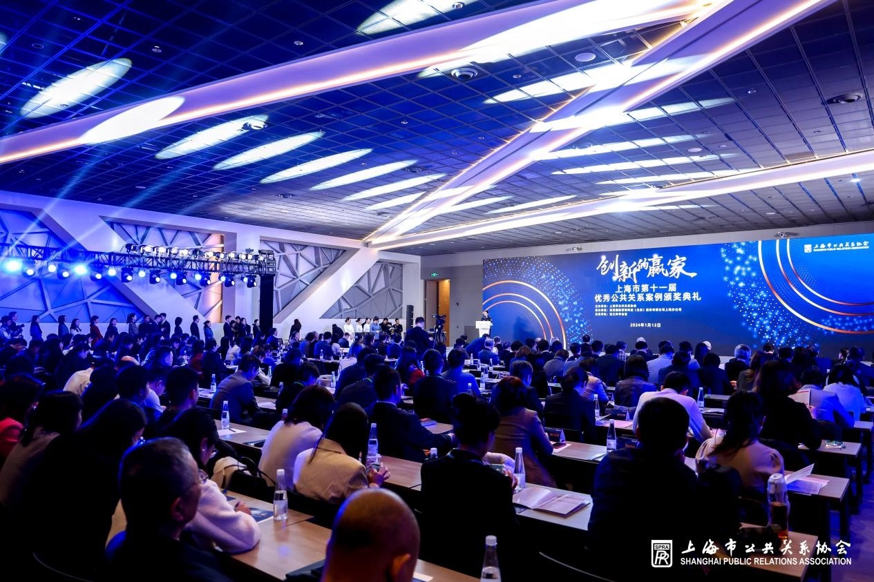 中国东航多个案例获评上海市第十一届优秀公共关系案例评选多项大奖615267_ 中国东航多个案例获评上海市第十一届优秀公共关系案例评选多项大奖