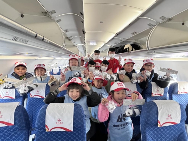 “北国风光”相遇于“天府之国”——四川航空联合四川文旅开展哈尔滨研学团特色活动615263_ “北国风光”相遇于“天府之国”——四川航空联合四川文旅开展哈尔滨研学团特色活动