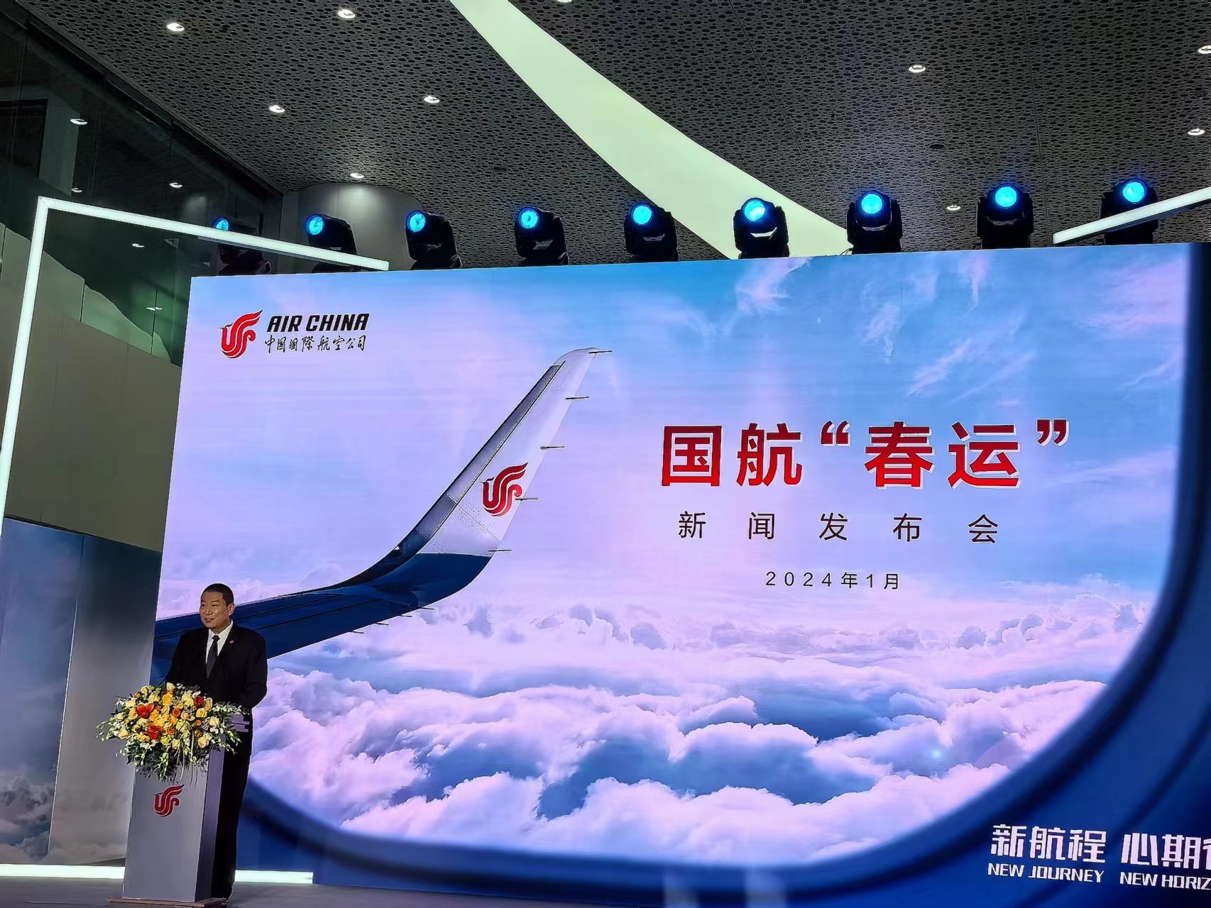 2024年春运国航运力投入大幅增加 全力保障旅客出行615631_ 2024年春运国航运力投入大幅增加 全力保障旅客出行