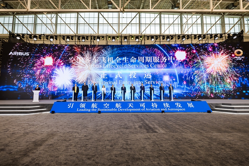 空中客车首家飞机全生命周期服务中心正式投入运营615733_ 空中客车首家飞机全生命周期服务中心正式投入运营