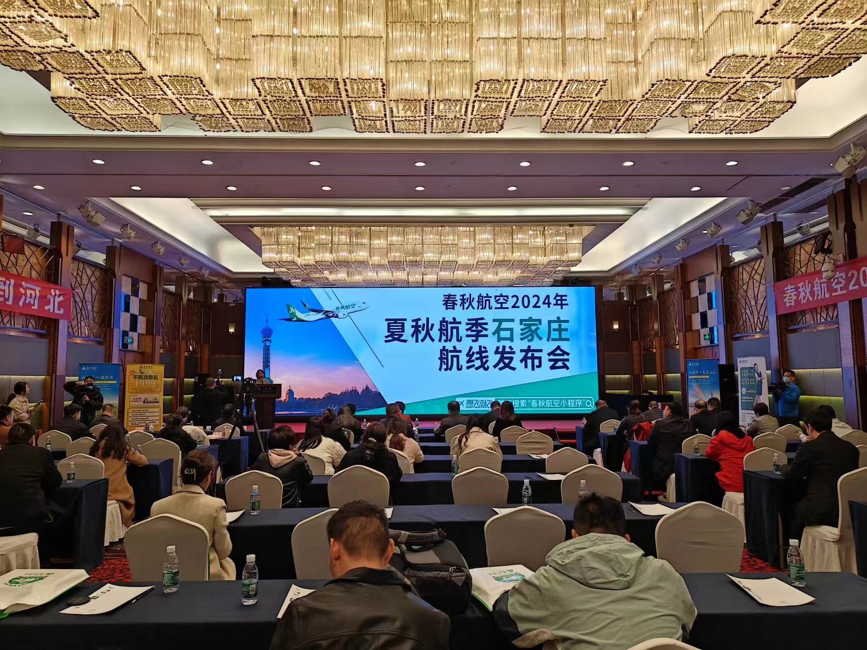 民航夏秋换季 春秋航空恢复新增国际航线618449_ 民航夏秋换季 春秋航空恢复新增国际航线