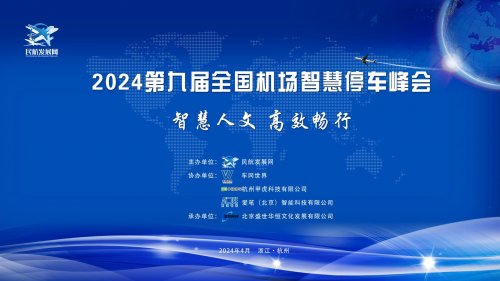 2024ھŽȫǻͣɹٰ